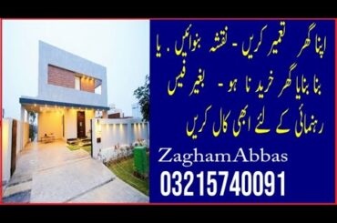 DHA Lahore One Kanal House Near Park Prime Location|500sqyd|4500sqft|