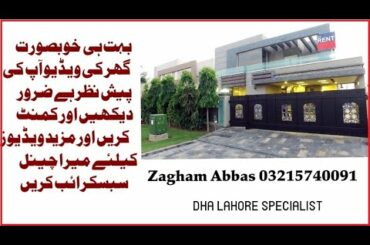 DHA LAHORE  20 Marla House |500sqyd|4500sqft-