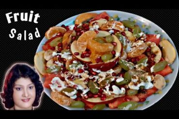Healthy Colourful Italian Mix Fruit Salad Recipe/Vrat  Special Fruit Salad-Draupadi's Kitchen DK