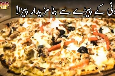 How to make Pizza from Roti? | Food Street | Roti Ka Peda | 21 March 2020