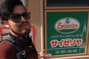 Saizeriya JAPANESE FOOD UNDER $5 TOKYO | JAPAN