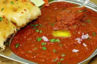 बाजार जैसी पाव भाजी बनाने की रेसिपी | Pav Bhaji recipe in Hindi | मुंबई स्टाइल पाव भाजी की विधि