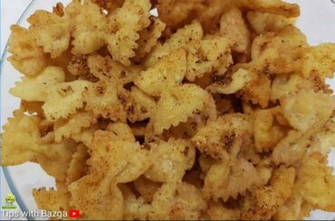Pasta Chips پاستا چپس (पास्ता चिप्स)(رقائق المعكرونة)(面食薯条)(Макароны чипсы)(Papas fritas)Easy Recipe