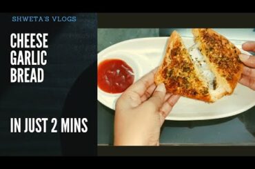 Domino's Style Cheese Garlic bread in just 2 mins|Garlic cheese bread on tawa|Tea snack