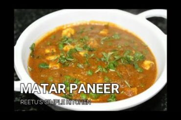 Matar Paneer Recipe | How To Make Matar Paneer