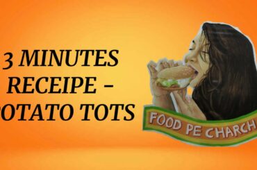 3 Minutes Easy Snack Recipe - POTATO TOTS
