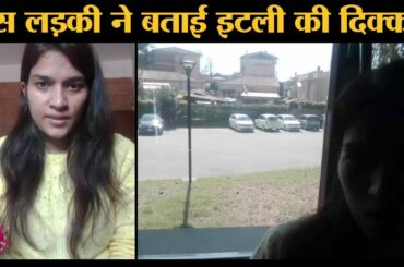Indian Researcher ने बताया Italy में Coronavirus Lockdown के बाद क्या हुआ? | Corona Diaries