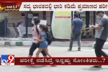 Compare To Italy India Is Less On Coronavirus Effected People On Mass Test