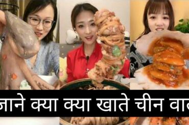 china food eating// china corona virus,china food