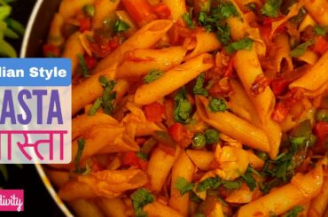 Spicy Indian Pasta Recipe | Indian Style Pasta Recipe | Spicy Masala Pasta | Best Veg Pasta Recipe