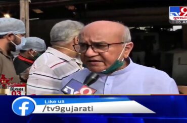 COVID-19 pandemic: Social organisations provide food to needy in Ahmedabad| TV9News