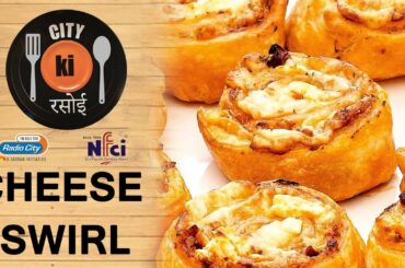Delicious Cheese Corn Swirl Recipe | Best Of City Ki Rasoi