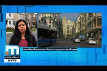 COVID 19: Death Toll Crosses 10,000 In Italy; US Leads World In Confirmed Cases | Mathrubhumi News