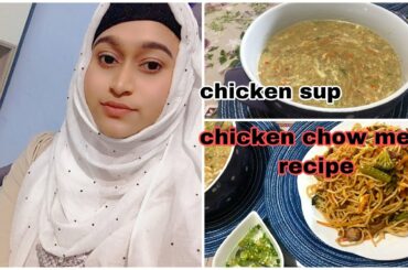 Easy chicken soup recipe || Chinese chicken chow mein recipe || noodles recipe bangla || Italy vlog