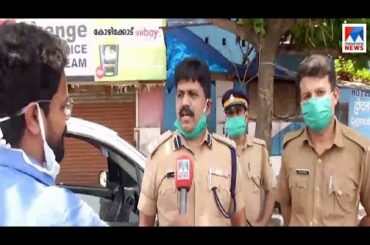 കരുതല്‍ മിണ്ടാപ്രാണികളോടും; തെരുവുനായകള്‍ക്ക് ഭക്ഷണം നല്‍കി സിറ്റിപൊലീസ് | Kerala Police |Dog |food
