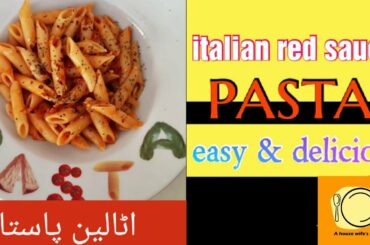 Red sauce pasta recipe | italian red sauce pasta recipe| easy red sauce pasta recipe