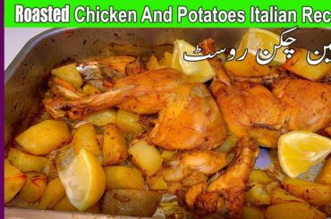 Roast Chicken ! Italian Recipe ! Chicken Roast Recipe !