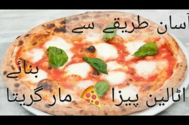 How to Make Italian Pizza Margarita | Urdu Vlog