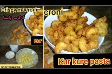 Crispy Macroni | How To Make Macroni | Macroni kurkure | Snacks for quarantine!! Ramadan special