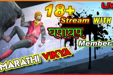 PUBG MOBILE | Gameplay With घपाघप मेंबर's 😂 | Marathi Vikya Live |
