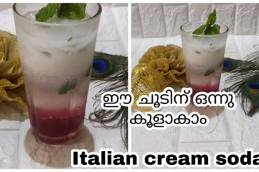 simple drink Italian cream soda  #michiskitchen #italiancream soda