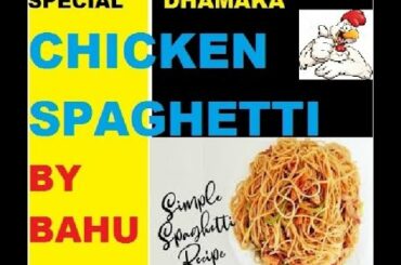 Special Chicken Spaghetti by Bahu |Chicken Spaghetti| |Special Recipe| |Saas Bahu Collections| #bahu
