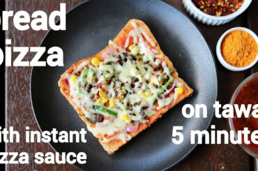 pizza bread recipe | bread pizza recipe with instant pizza sauce