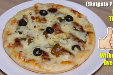 Chatpata Chicken Kebab Pizza Recipe | Pizza Without Oven | Kitchen With Amna