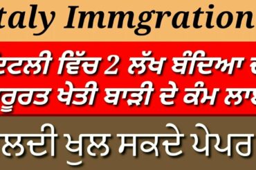 GOOD NEWS ITALY IMMGRATIONE 2020 OPEN