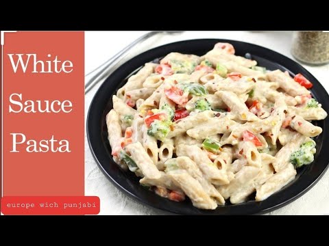 Pasta in White Sauce | White Sauce in Pasta | Italian Style white sauce pasta Recipe Pasta in White Sauce | White Sauce in Pasta | Italian Style white sauce pasta Recipe