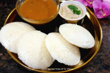 Idli Recipe - Soft And Spongy With Batter Recipe | How To Make Idli Sambar Recipe In Hindi