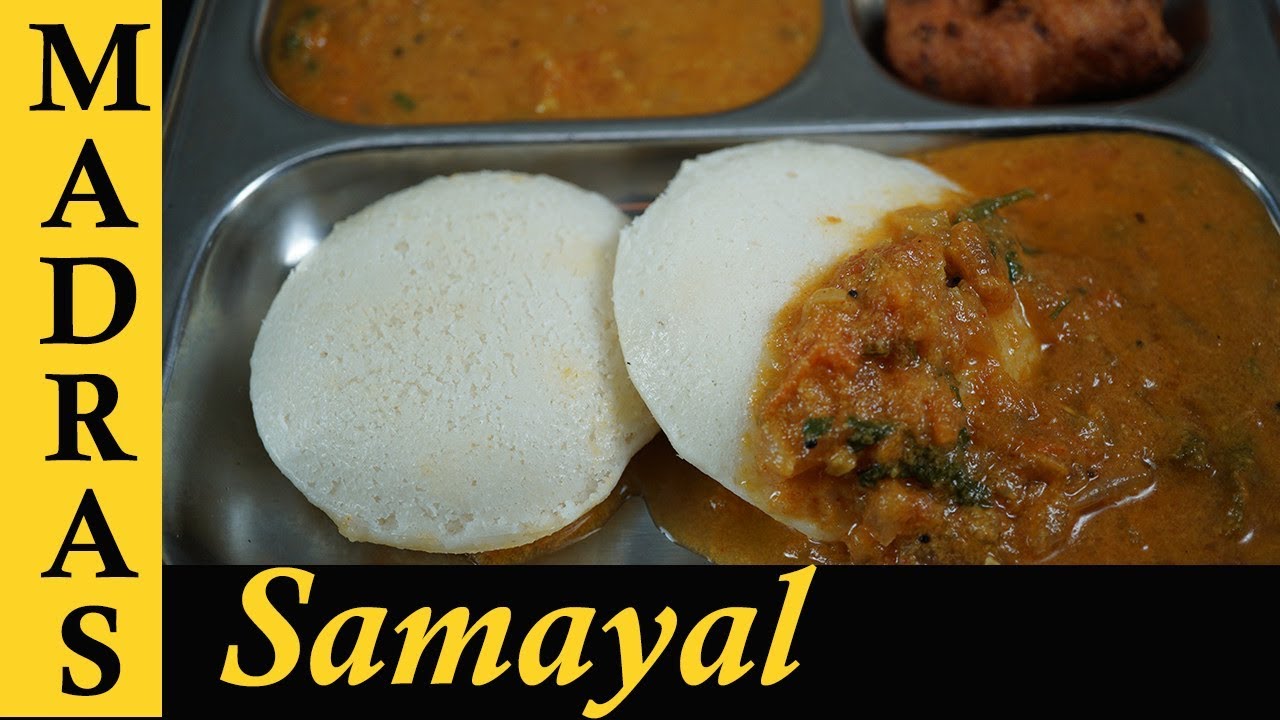 Idli Kurma Recipe in Tamil | Simple Kurma for Idli / Dosa | Breakfast side dish kurma Idli Kurma Recipe in Tamil | Simple Kurma for Idli / Dosa | Breakfast side dish kurma