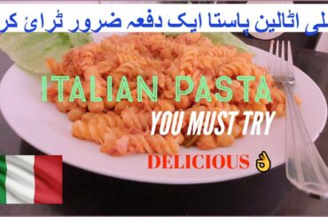 Special Italian Pasta Recipe In Hindi/ Urdu | گھر پر اٹالین ’پاستا‘ بنانے کا طریقہ