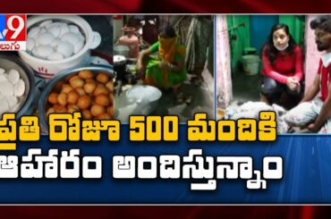 Vijayawada : Food distribution under lockdown - TV9