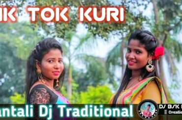 Din Dining Metam || 💯Tik Tok Trending 💯song || New Santali Dj song 2020 || Dj BsK & SK Kutni