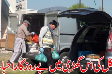 FOOD PACKAGE FOR NEEDY FAMILIES DUE TO CORONAVIRUS CRISIS IN ITALY BY MUHAMMADIAH MASJID BRESCIA