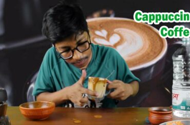 cappuccino coffee recipe at home without machine | Shamim Vlogs 4U