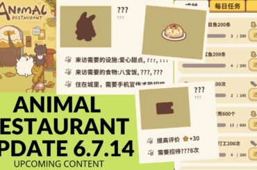 NEW CONTENT FOR VERSION 6.7.14! Animal Restaurant Guide