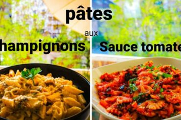PÂTES AUX SAUCE TOMATE  ET  PÂTES AUX CHAMPIGNONS POULET مكرونة سهلة وسريعة