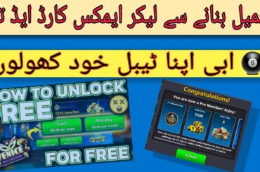 How to Creat Gmail and Add Amix Card And Opne Free Venice Table