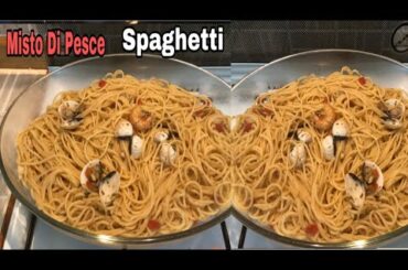 MISTO DI PESCE SPAGHETTI | ITALIAN TASTE| HOW TO COOK@HOME? |PASTA RECIPE