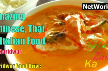 HARIDWAR FOOD # 03 : Best Chinese, Thai & Italian Food in Haridwar @ Golden Mushroom Restaurant
