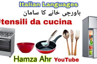 Learn Italian | Italian Kitchen Vocabulary | learn italian | Hamza Ahr