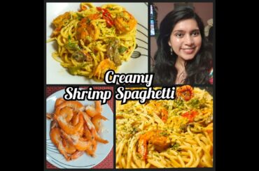 Yummy Italian style creamy Shrimp Spaghetti || Creamy Prawn Pasta