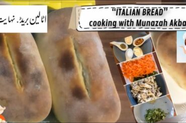 Italian Bread I cooking with Munazah Akbar