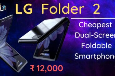 LG Folder 2 | Cheapest Foldable Screen Smartphone ! | Under 12,000 Rs |  Samsung Galaxy Fold | 2020