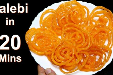 लॉकडाउन में चार चम्मच मैदा से पूरे परिवार के लिए झटपट जलेबी | Instant Jalebi | Lockdown Recipe