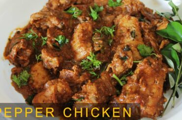 Pepper Chicken Dry | Tasty & Spicy Non-Veg Recipe | Indian Chicken Recipes | Kanak's Kitchen