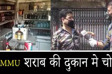 A case of theft at amphalla in a wine shop. The investigation is going on regarding this