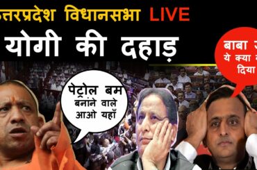 Live उत्तरप्रदेश के योगीजी के बेहतरीन स्पीच  #YogiJi #ModiLive#PMModi #PIB